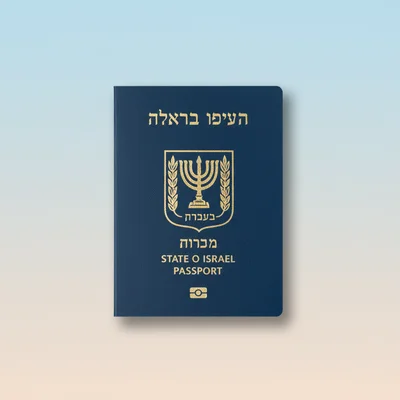 דרכון