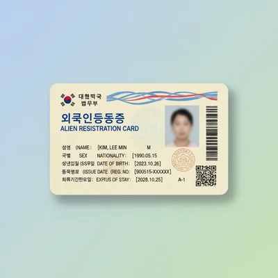 Alien Registration Card (ARC)