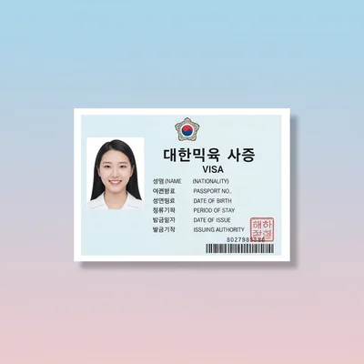 Korean Visa Photo