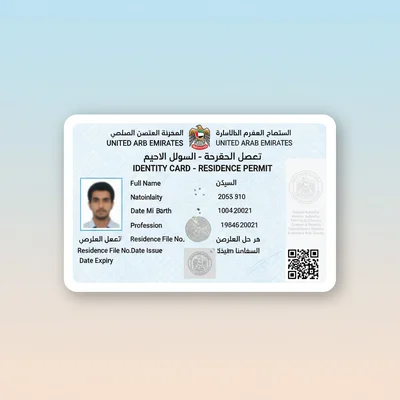 تصريح الإقامة