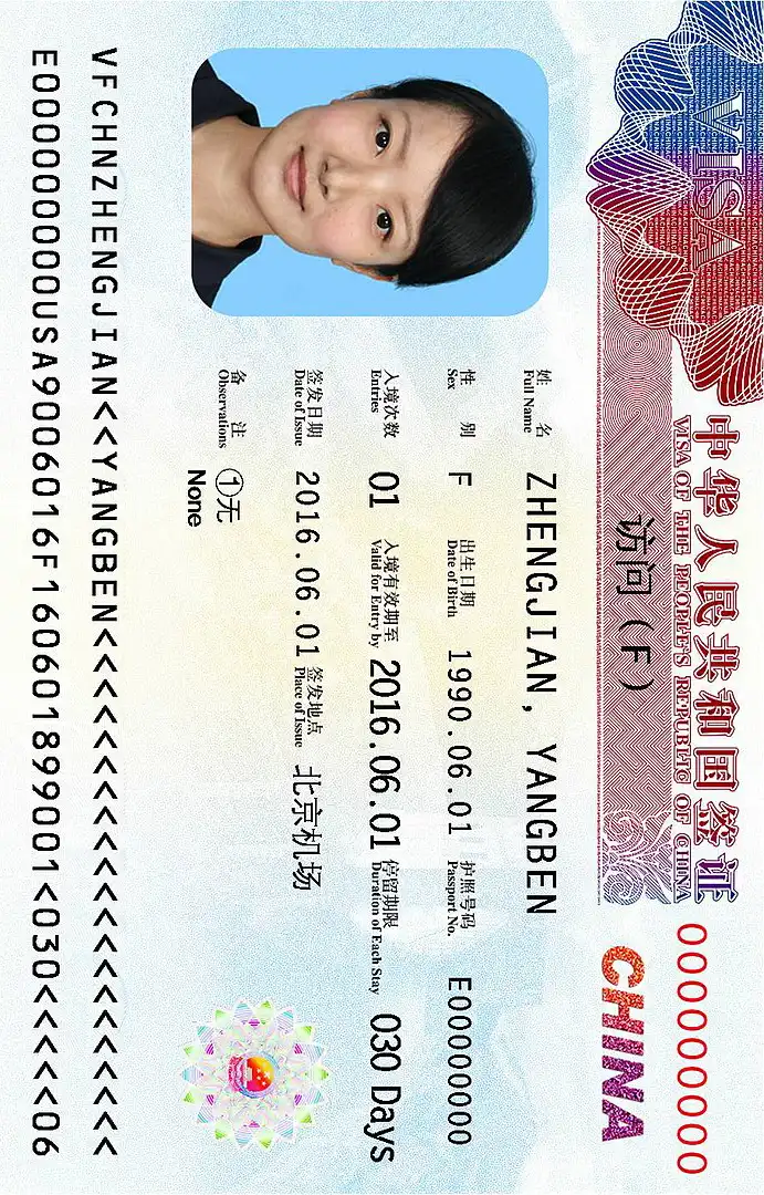 Chinese Visa Photo