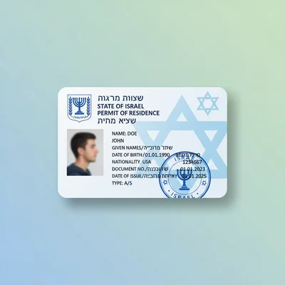אשרת שהייה