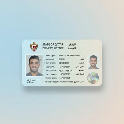 رخصة القيادة